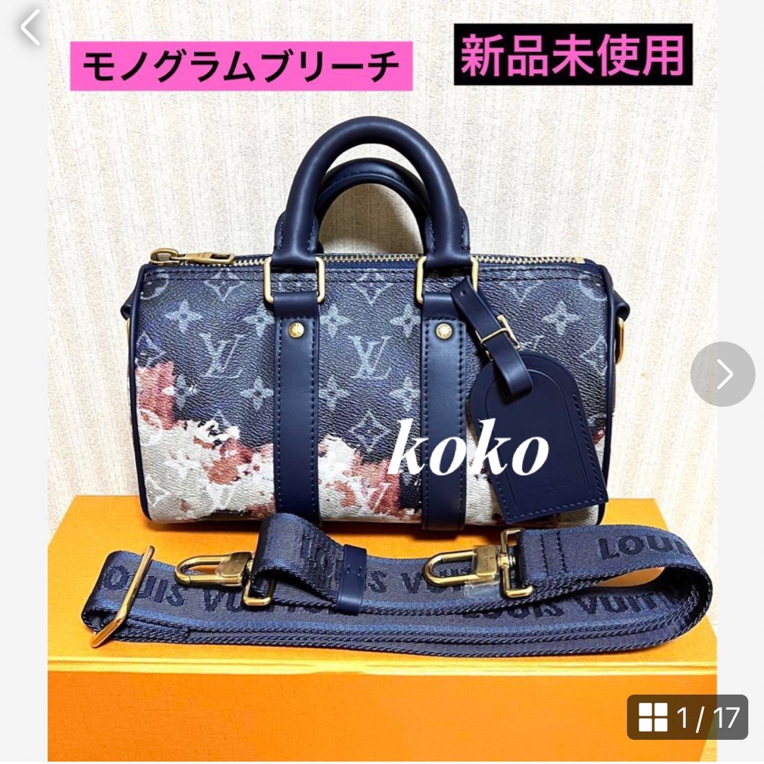 LOUIS VUITTON(ルイヴィトン)のルイヴィトン　完売品♪ キーポル.バンドリエール25  M46804 レディースのバッグ(ショルダーバッグ)の商品写真