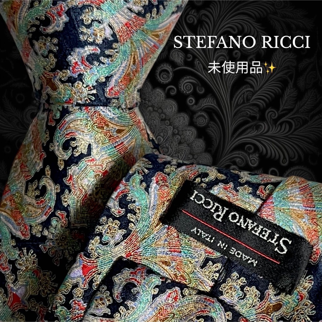 未使用品】 STEFANO RICCI イタリア製 高級感 マルチカラー-