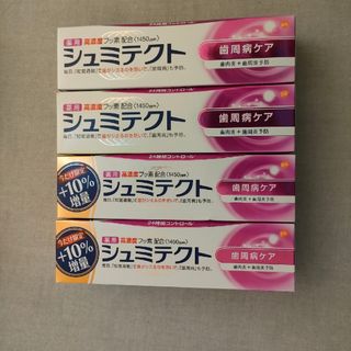 アースセイヤク(アース製薬)の薬用シュミテクト4本セット(歯磨き粉)