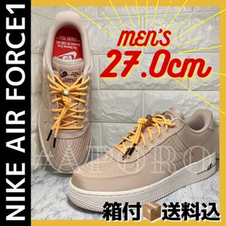 NIKE ナイキ AIR FORCE 1 エアフォース1 ベージュ イエロー27