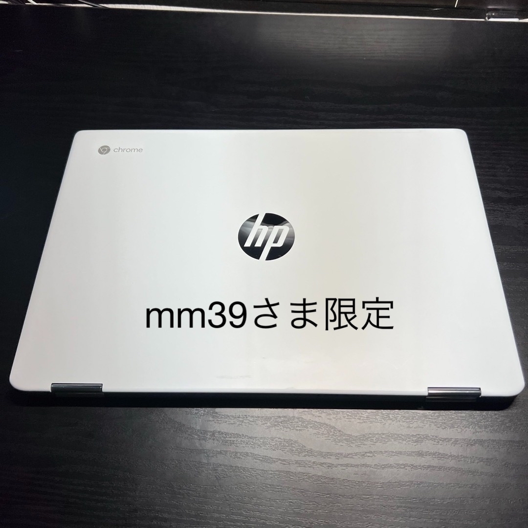 HP(ヒューレットパッカード)のchromebook HP x360 （Core i5 8250U, 8GB） スマホ/家電/カメラのPC/タブレット(ノートPC)の商品写真