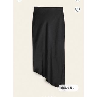 エイチアンドエイチ(H&H)のH&M エイチアンドエム   アシンメトリースカート  ブラック  ¥2,499(ロングスカート)