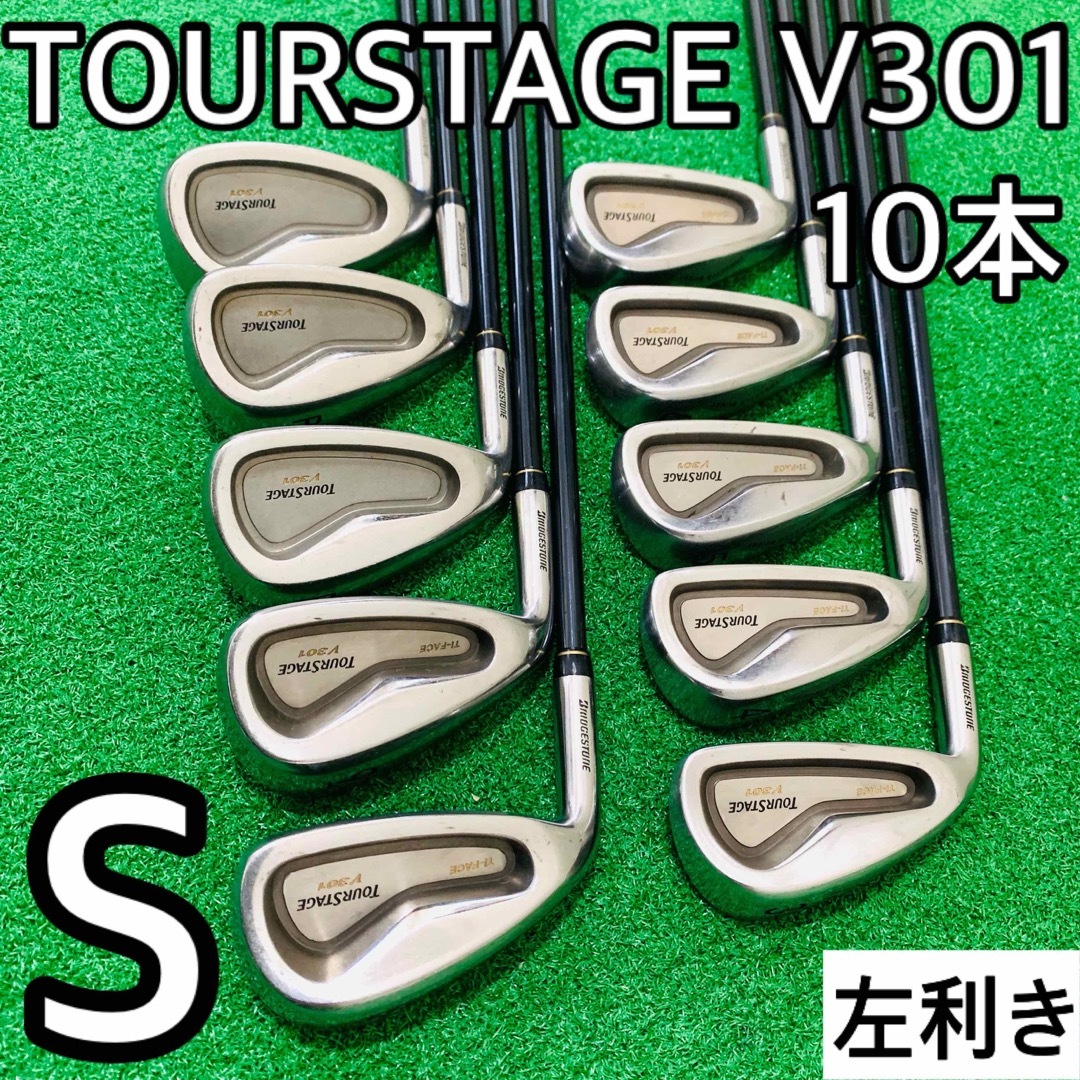 5890 TOURSTAGE ツアーステージ　V301 レフティ  左利き S