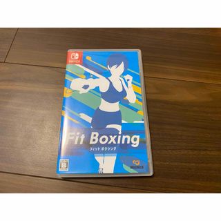 Fit Boxing Switch(家庭用ゲームソフト)