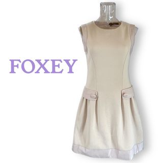 フォクシー(FOXEY)のフォクシー　キュートな ワンピース　サイズ３８・Ｓ〜Ｍ　FOXEY(ひざ丈ワンピース)