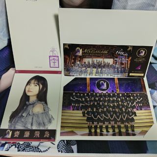 ノギザカフォーティーシックス(乃木坂46)の乃木坂46 9th YEAR BIRTHDAY LIVE(アイドルグッズ)