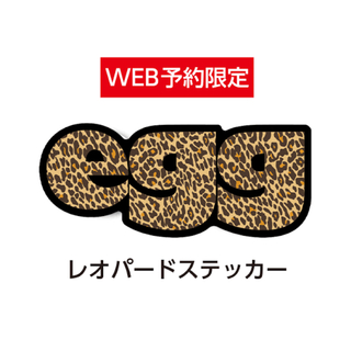 egg レオパードステッカー 【限定】(女性タレント)