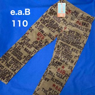 エーアーベー(e.a.B)のタグ付新品★eaBコーデュロイパンツ110★BeBeべべ(パンツ/スパッツ)