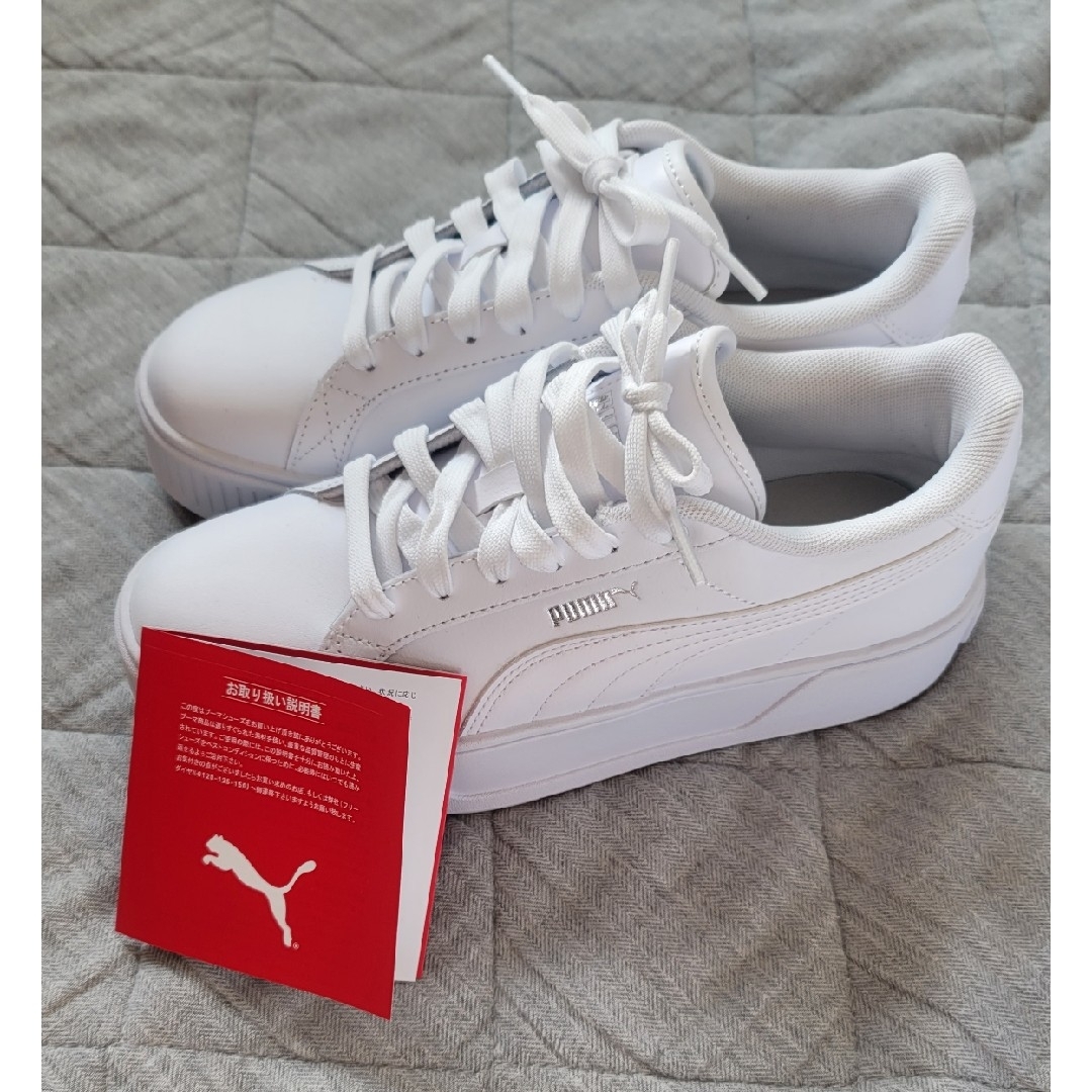 PUMA カルメン 24.5cm