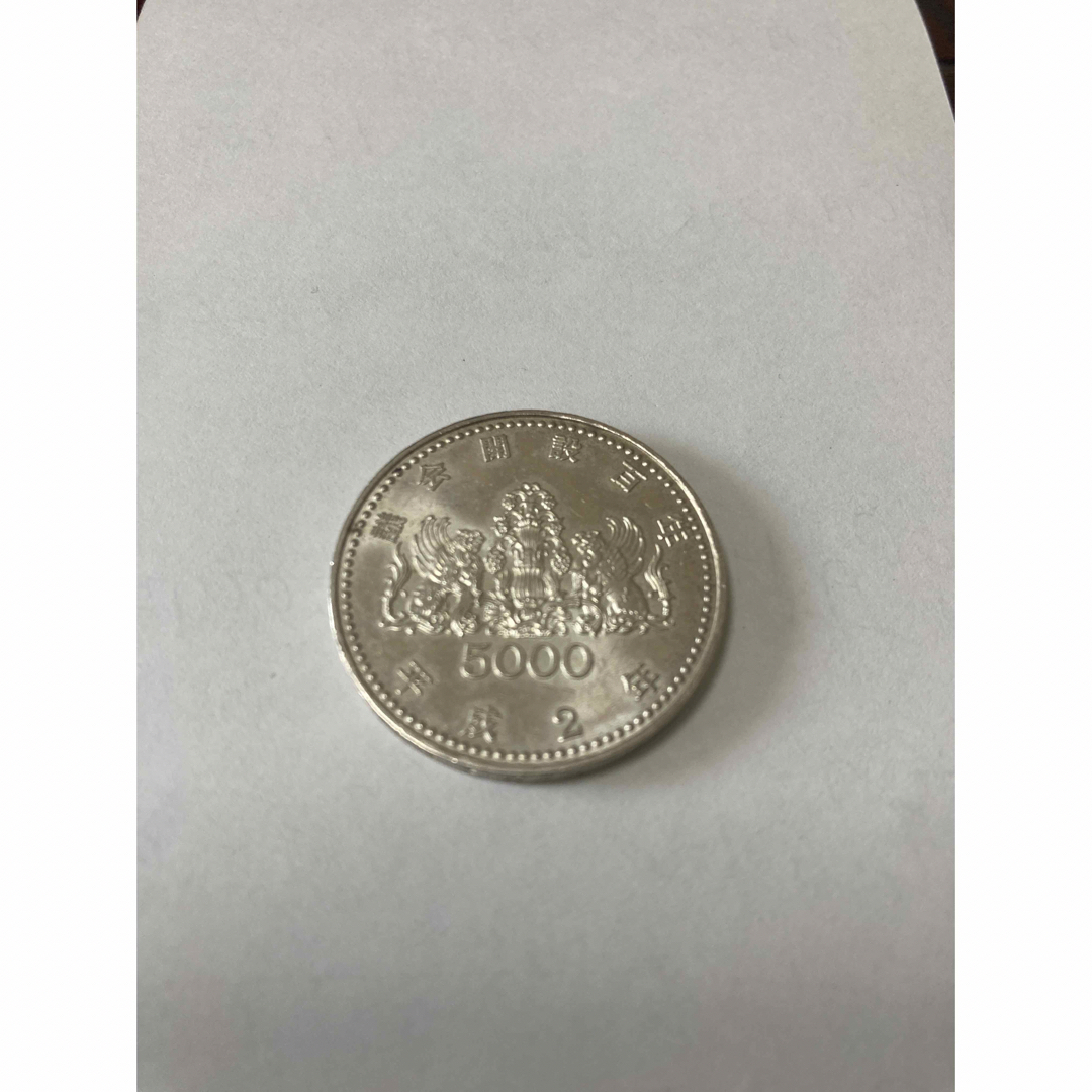 議会開設100年  5000円銀貨美術品/アンティーク