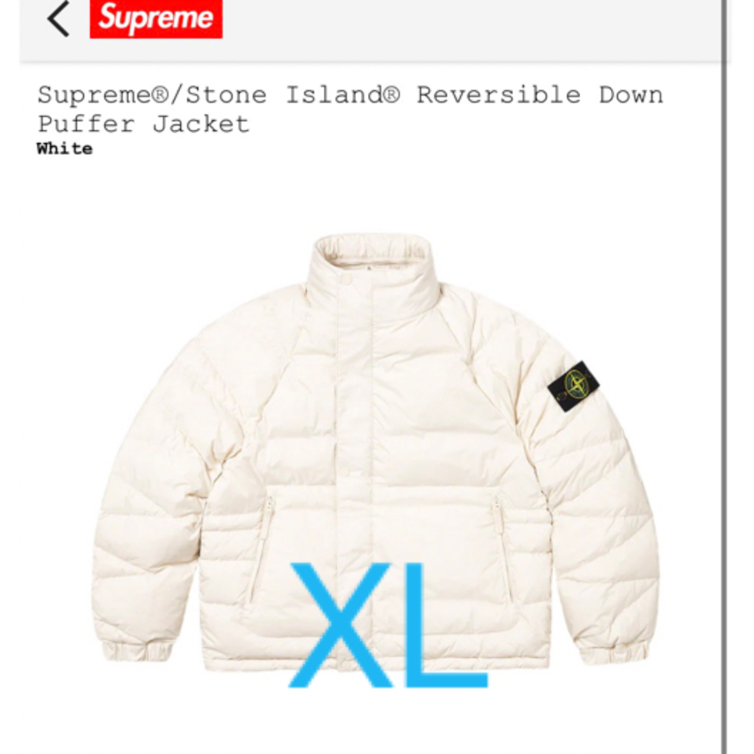 Supreme Stone Island Down Puffer Jacket