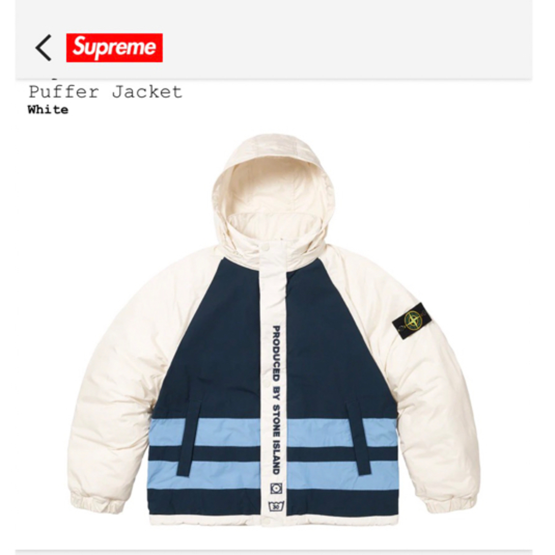 ダウンジャケット Supreme - Supreme Stone Island Down Puffer Jacket