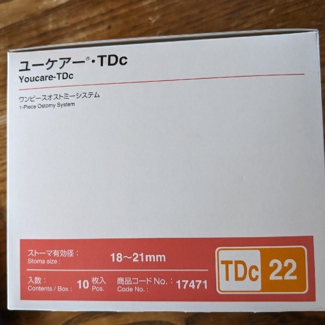 ALCARE   ユーケア ストーマパウチ TDc  9枚の通販 by たま's shop