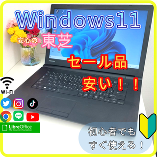 東芝 - TOSHIBA dynabook KIRA V832/28HS ノートパソコンの通販 by