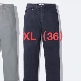 シュプリーム(Supreme)のSupreme Stone Island Denim ネイビーpant(ワークパンツ/カーゴパンツ)