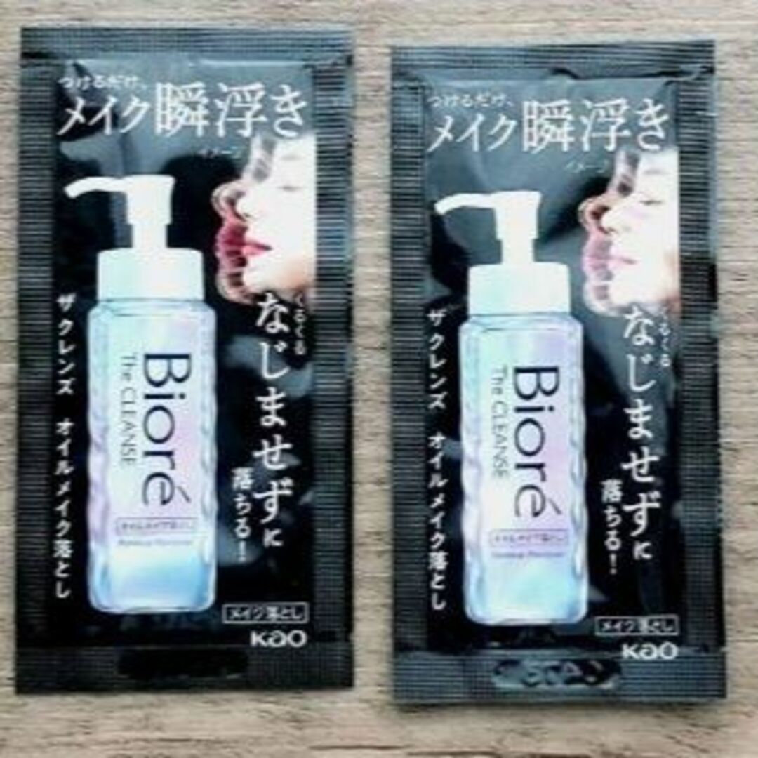 Biore(ビオレ)のBiore ビオレ ザ クレンズ オイルメイク落とし サンプル 2個 コスメ/美容のスキンケア/基礎化粧品(クレンジング/メイク落とし)の商品写真