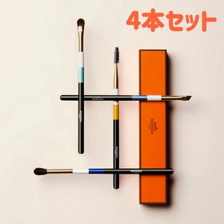 エルメス(Hermes)の【ギフト仕様】エルメス アイブラシ 4本セット(ブラシ・チップ)