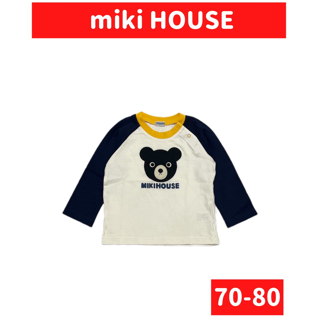 mikihouse(ミキハウス)のmiki HOUSE/ミキハウス ロングTシャツ size70-80 キッズ/ベビー/マタニティのベビー服(~85cm)(Ｔシャツ)の商品写真