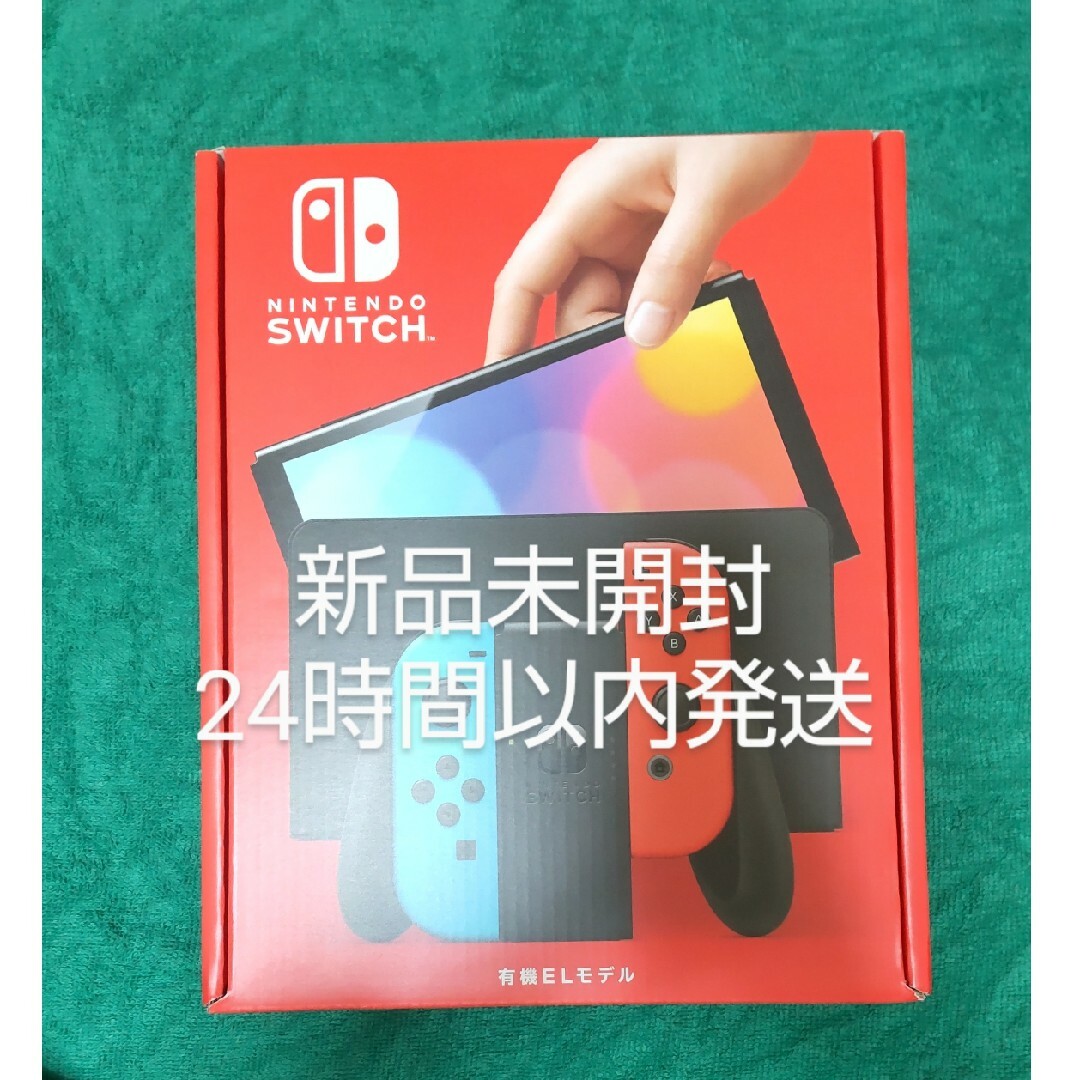 新品未開封 Nintendo Switch 本体 有機ELモデル  ネオンエンタメホビー