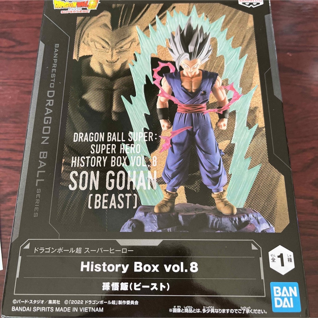 BANDAI - ドラゴンボール フィギュア 孫悟飯 ビースト HistoryBox vol