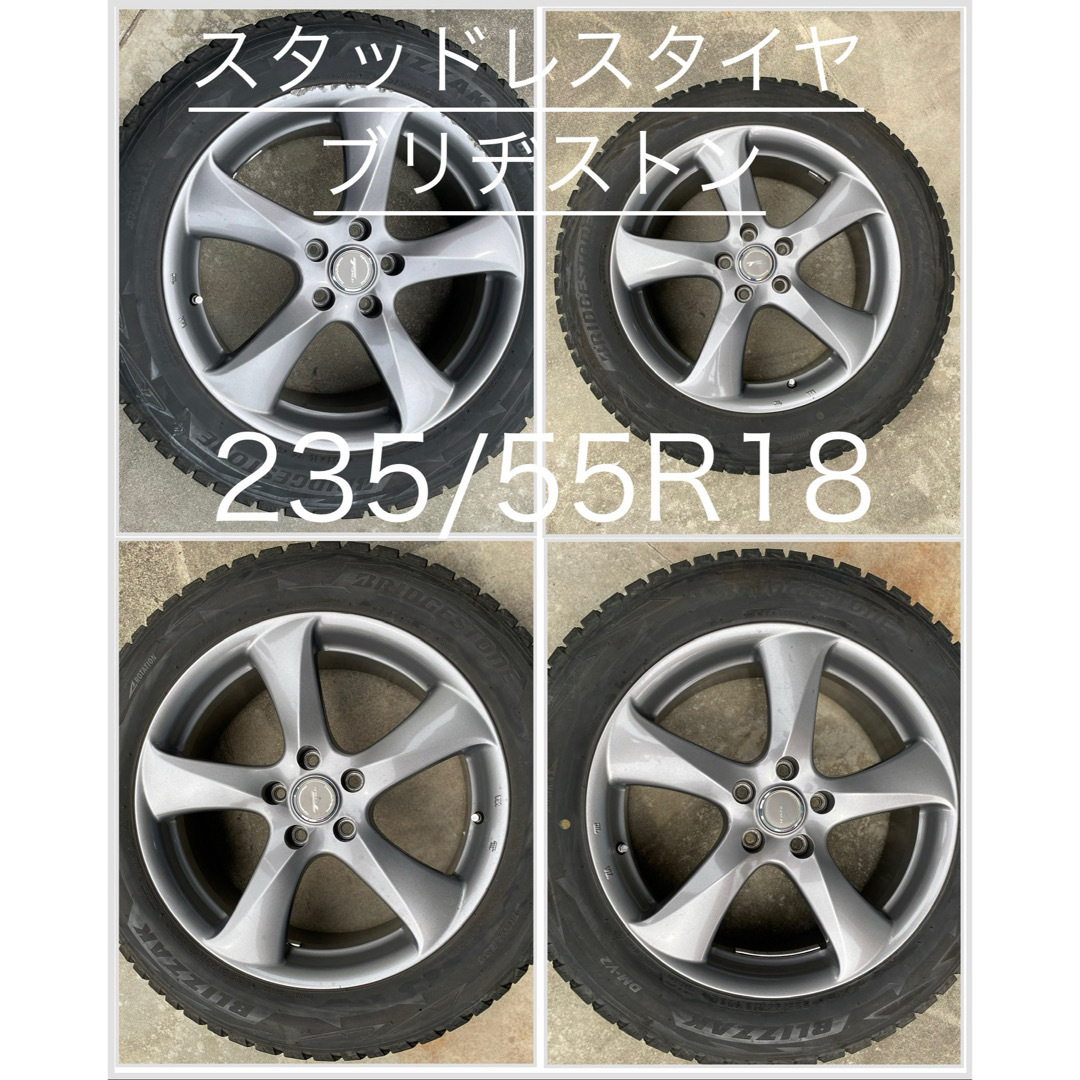 235/55r18 スタッドレスタイヤ　ホイールセット