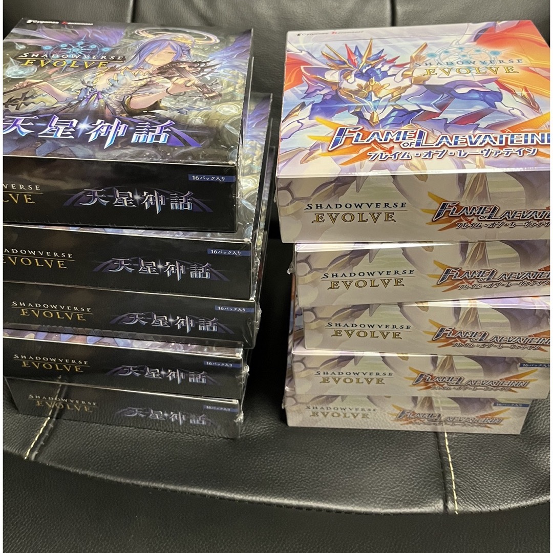 シャドバエボルヴ 天星神話5BOX +フレイム・オブ・レーヴァテイン5BOX-