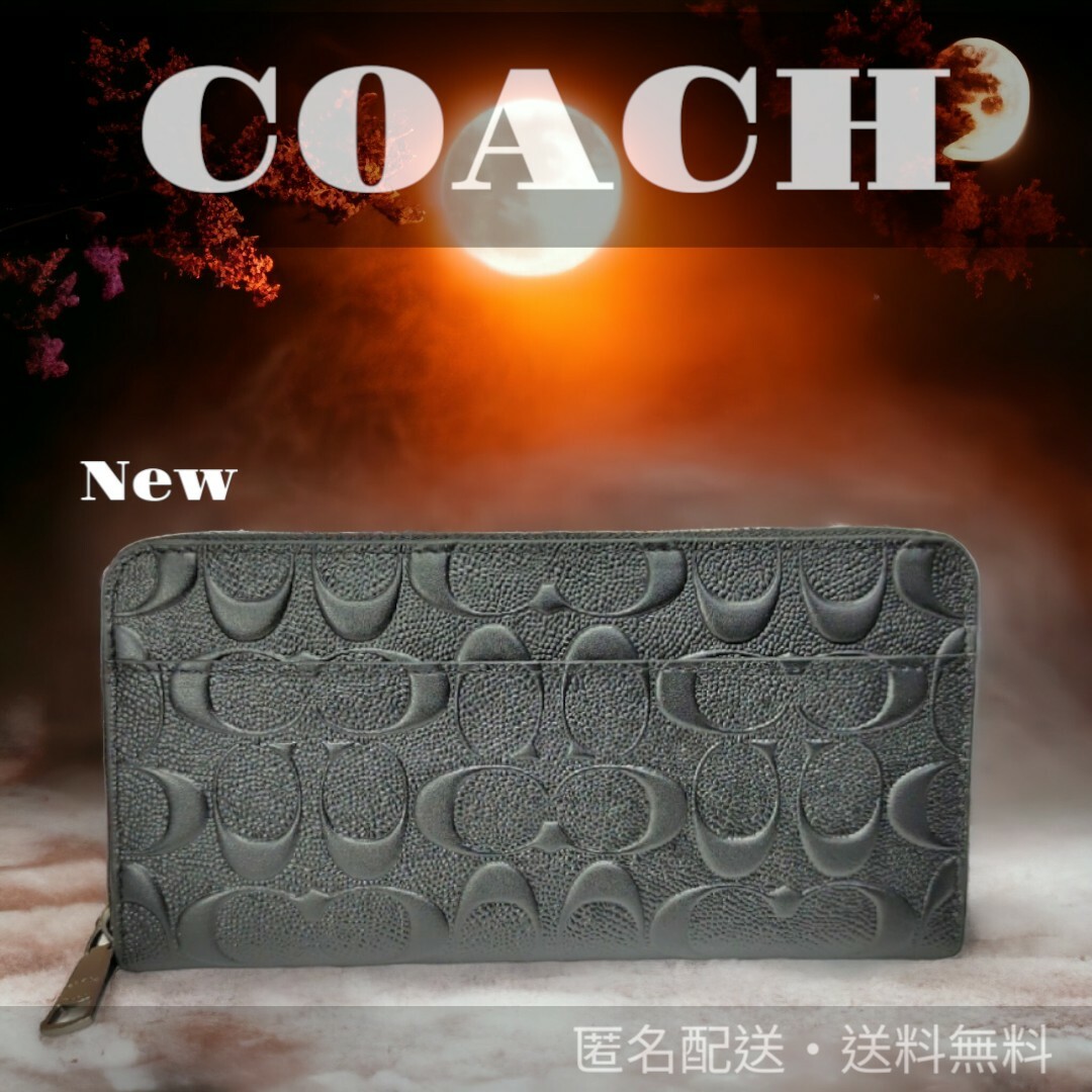 ⏹️未使用⏹️58113 型押し シグネ COACH コーチ 長財布ブラック