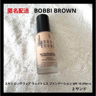 BOBBI BROWN - ボビイ ブラウン スキン ロングウェア ウェイトレス ...