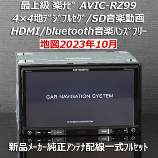 パイオニア CD カーナビ/カーテレビの通販 400点以上 | Pioneerの ...