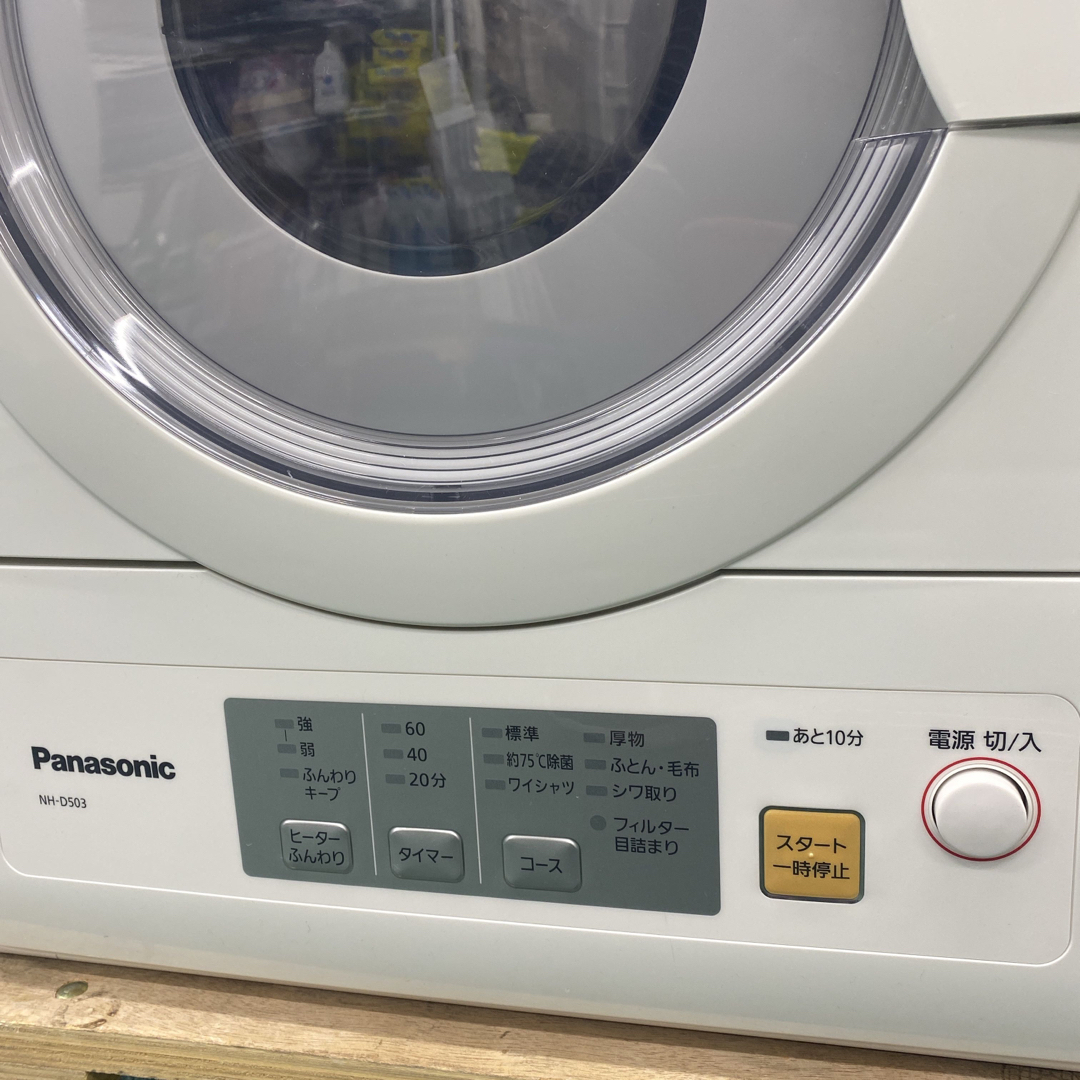 送料込み*パナソニック 衣類乾燥機 5キロ 2020年製*-