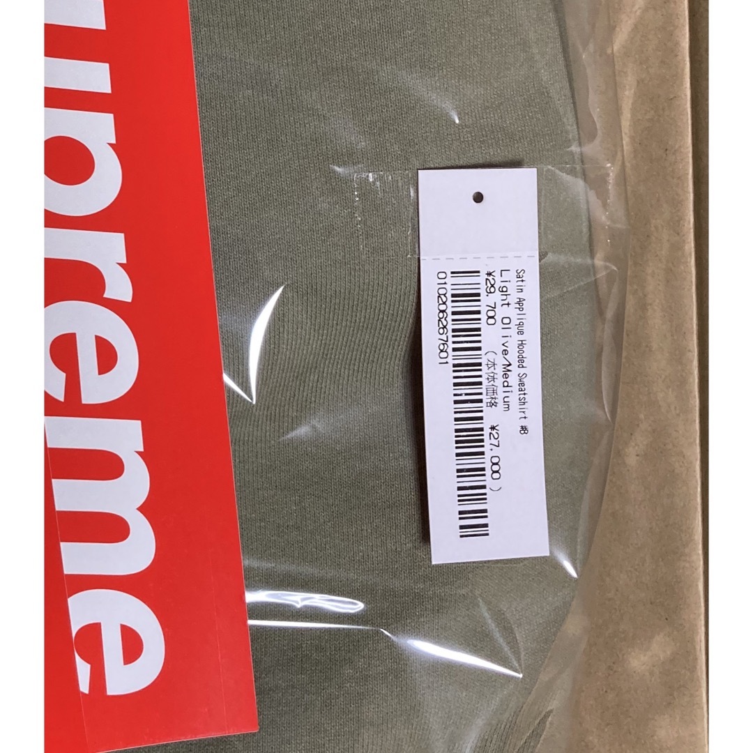 Supreme Satin Applique Hooded LightOlive