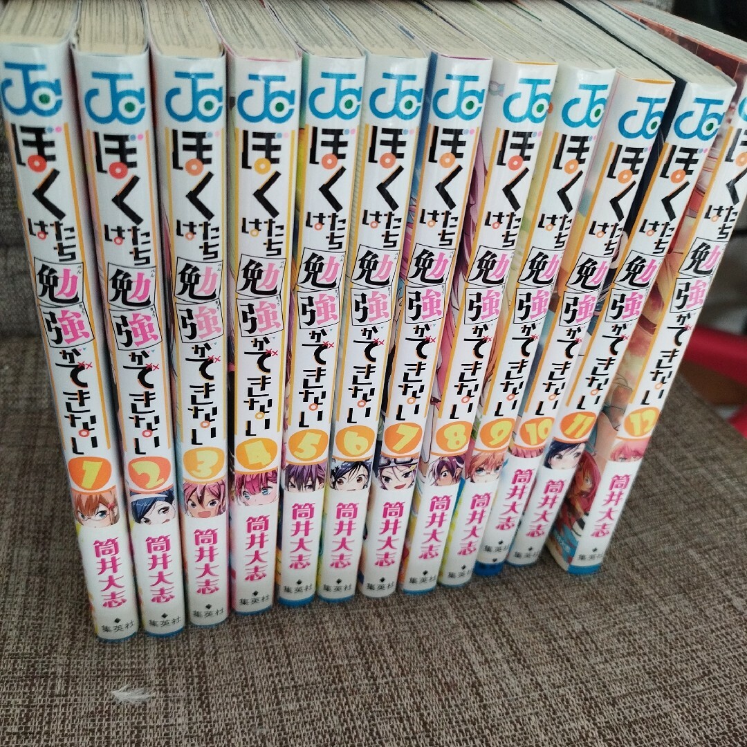 ぼくたちは勉強ができない 全巻 全巻セット 美品　送料無料