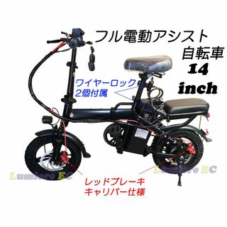 自転車本体（オレンジ/橙色系）の通販 100点以上（スポーツ/アウトドア