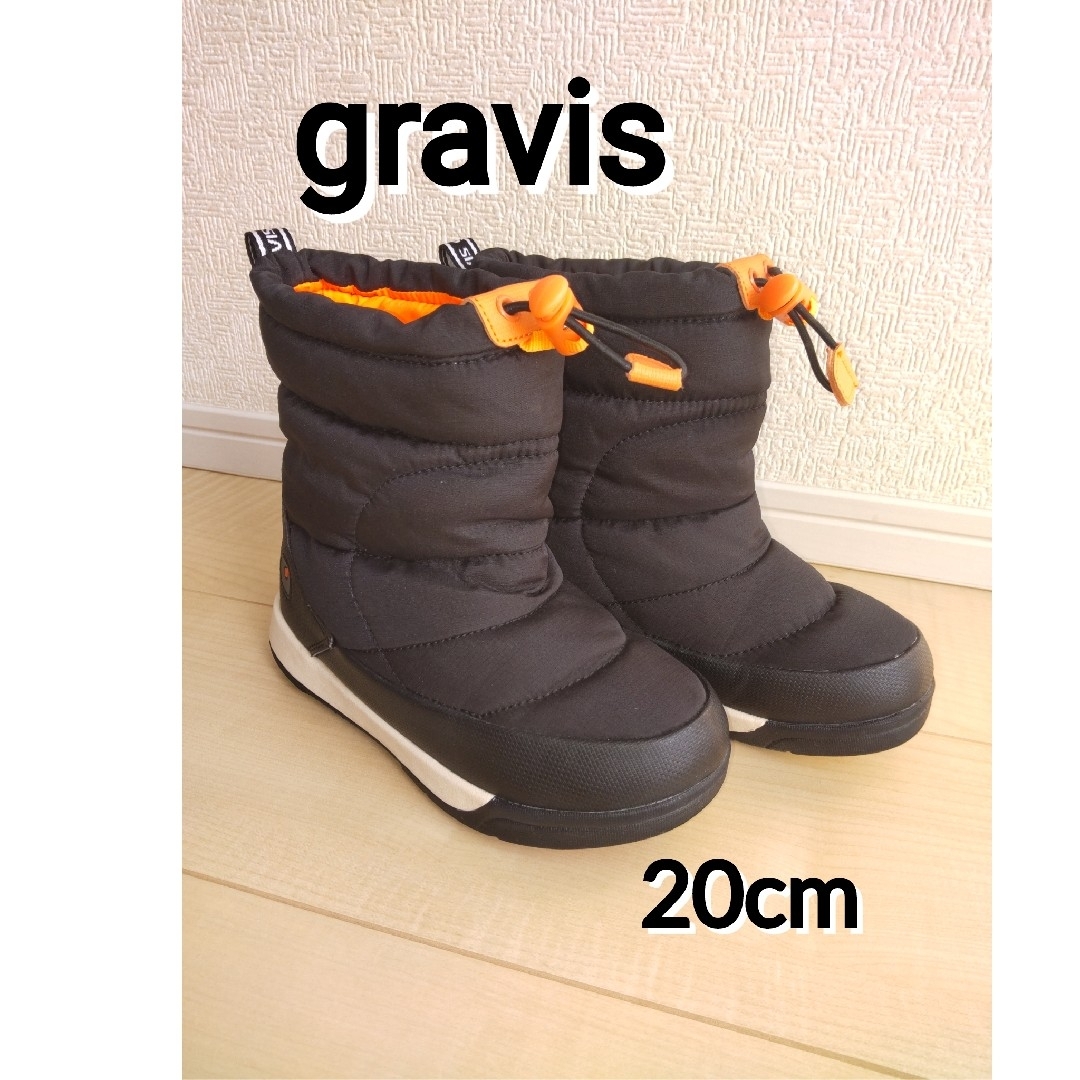 gravis(グラビス)の【gravis】キッズ ウィンターブーツ スノーブーツ 20cm キッズ/ベビー/マタニティのキッズ靴/シューズ(15cm~)(ブーツ)の商品写真