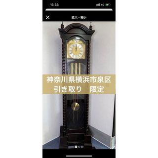 シチズン アンティーク 置時計の通販 42点 | CITIZENのインテリア