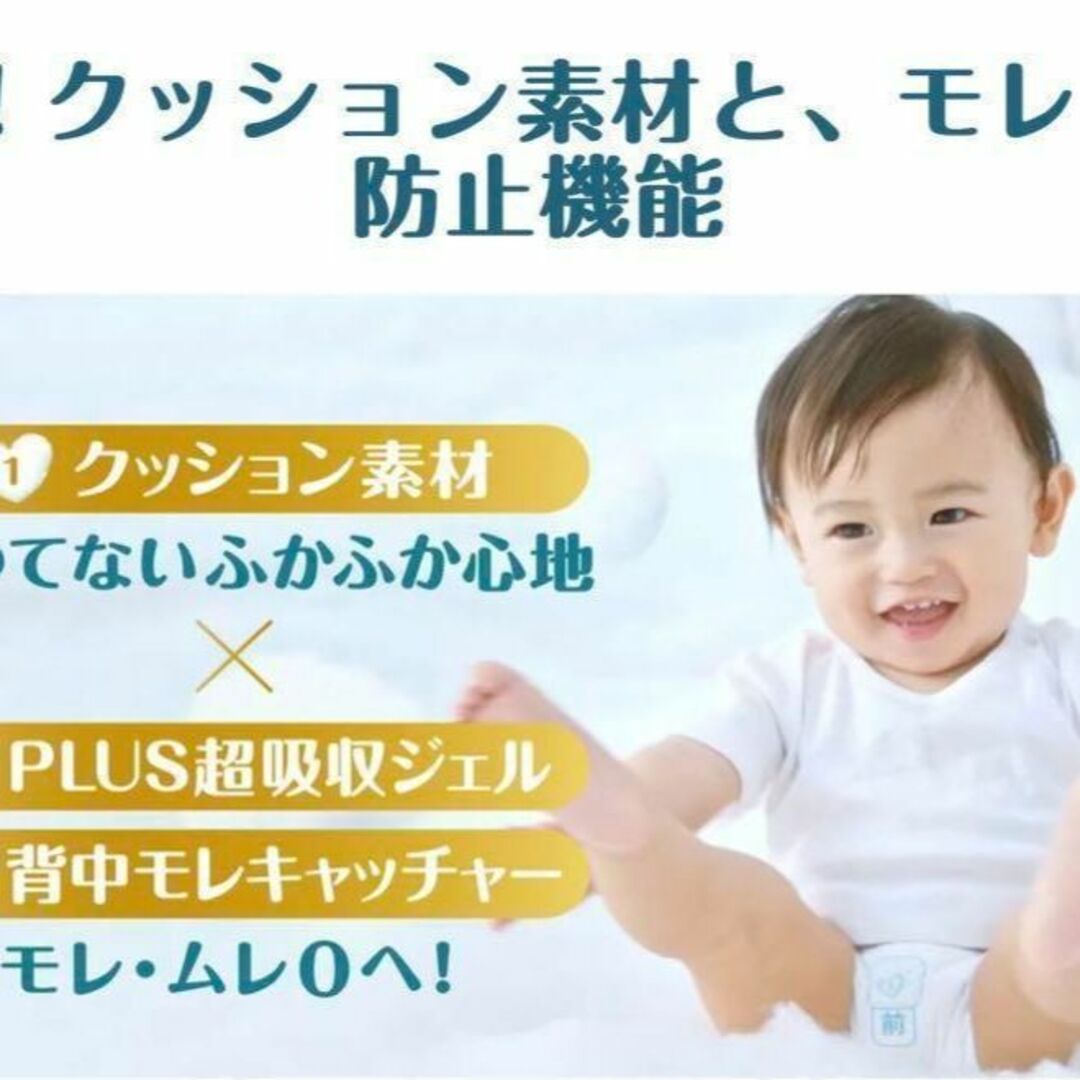 P&G(ピーアンドジー)の【新品】パンパース はじめての肌へのいちばん パンツMサイズ　454枚 キッズ/ベビー/マタニティのおむつ/トイレ用品(ベビー紙おむつ)の商品写真