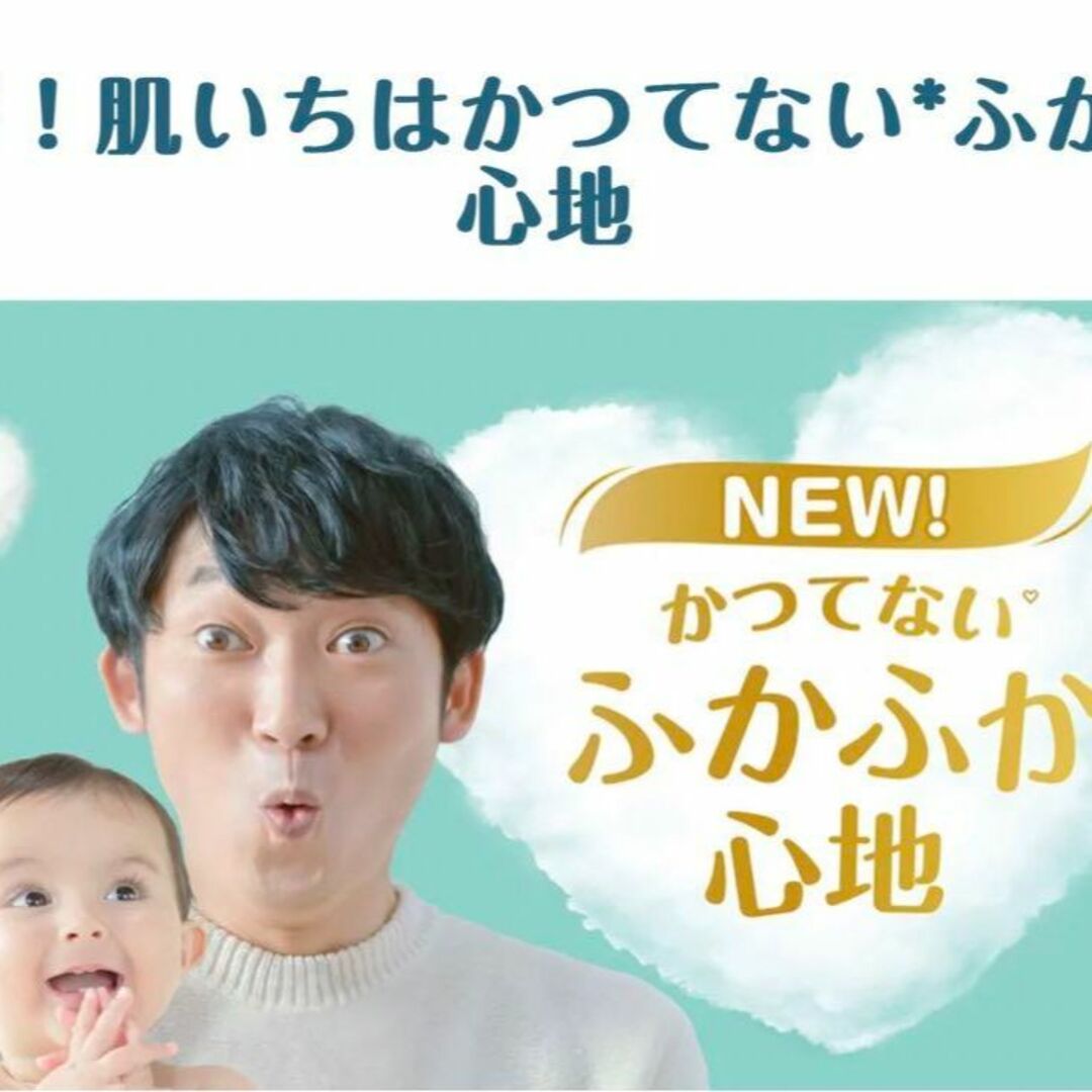 P&G(ピーアンドジー)の【新品】パンパース はじめての肌へのいちばん パンツLサイズ　384枚 キッズ/ベビー/マタニティのおむつ/トイレ用品(ベビー紙おむつ)の商品写真