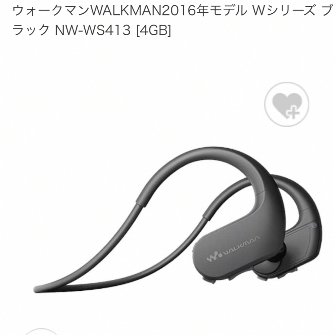 SONY ウォークマン Wシリーズ NW-WS625(B)