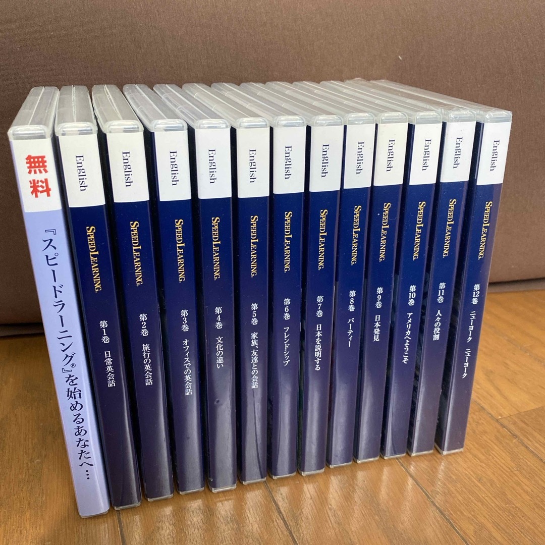スピードラーニング　英語　1〜12巻+体験談DVD | フリマアプリ ラクマ