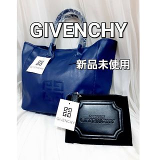 新品未使用　GIVENCHY　大容量　トートバッグ　ポーチ　ネイビー　軽量(トートバッグ)