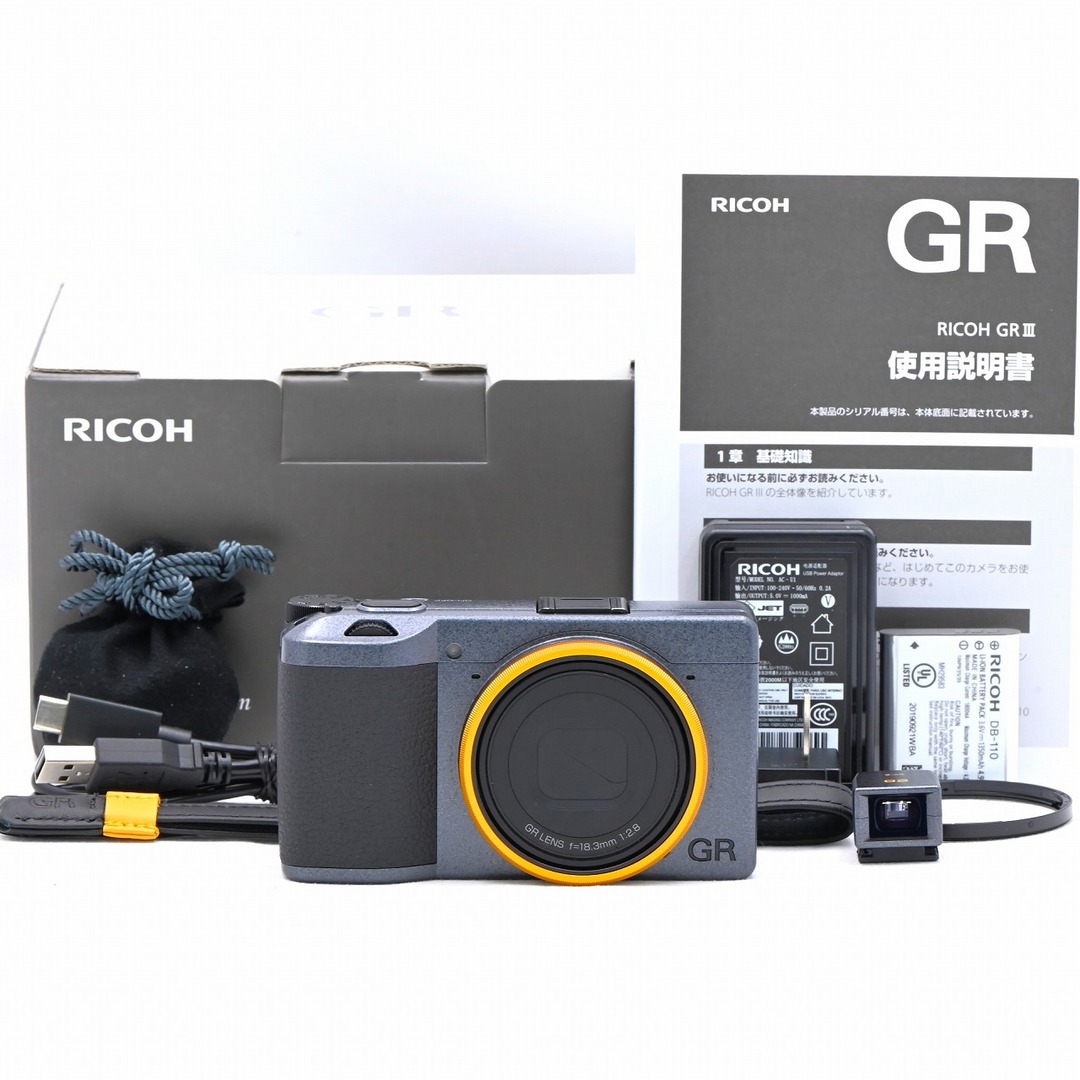 RICOH(リコー)のGR III Street Edition Special Limited スマホ/家電/カメラのカメラ(コンパクトデジタルカメラ)の商品写真