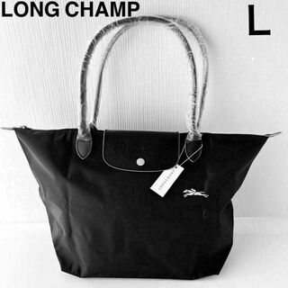 LONG CHAMP トートバッグ 6582