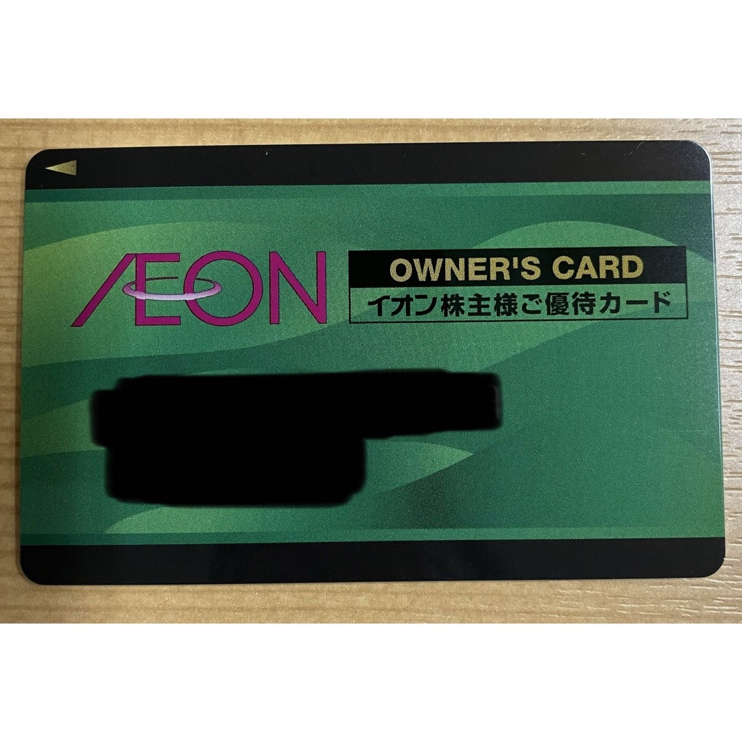 イオン　オーナーズカード チケットの優待券/割引券(ショッピング)の商品写真