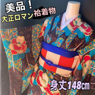 花柄の通販 5,000点以上（レディース） | お得な新品・中古・未使用品 ...