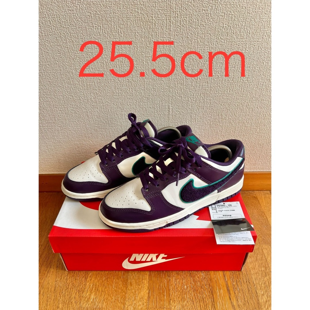 スニーカーNIKE DUNK LOW RETRO