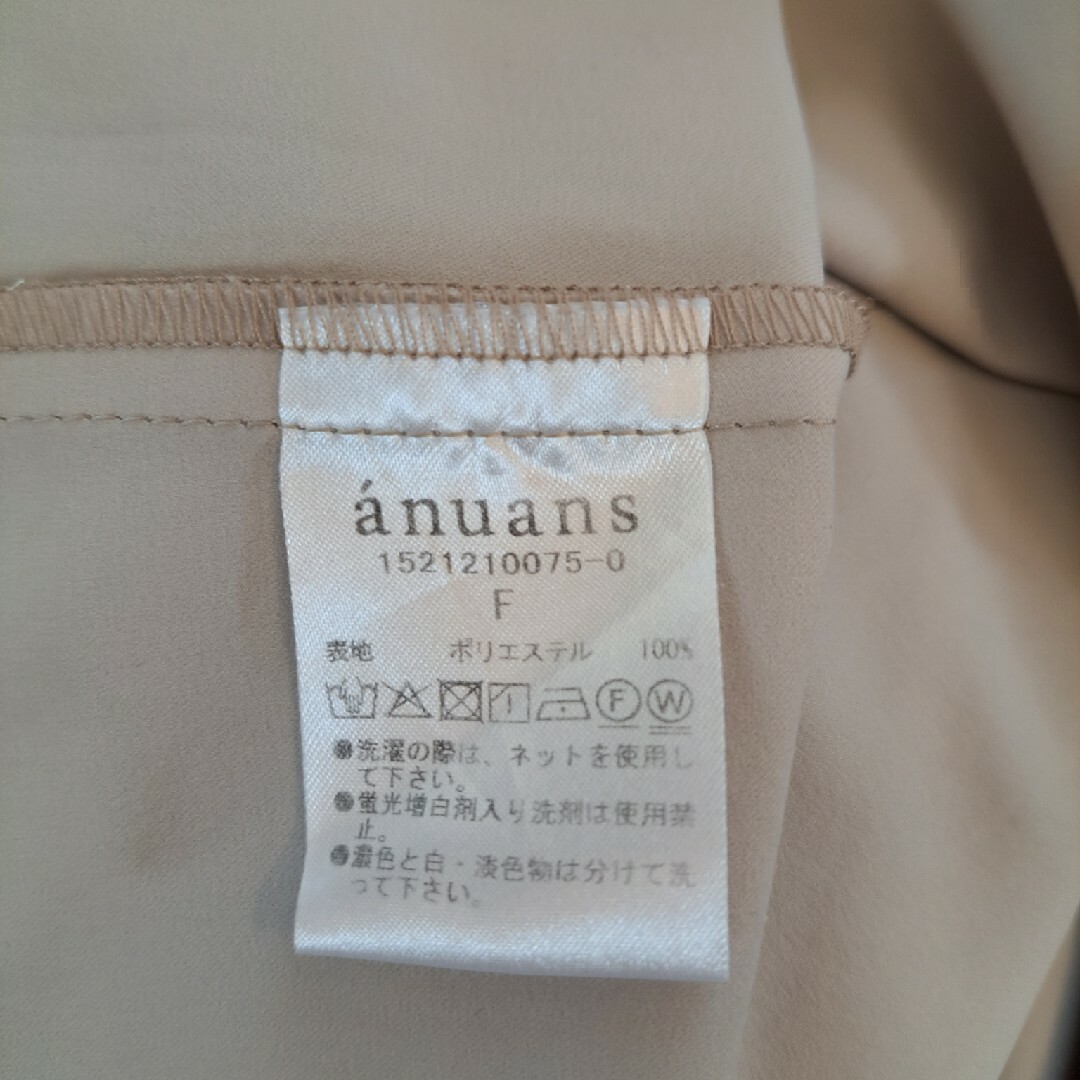 ánuans - アニュアンス anuans パフスリーブステッチブラウスの通販 by ...