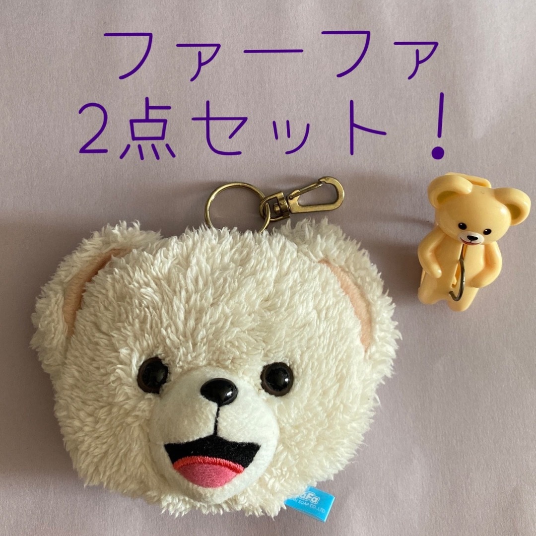 【激レア2点セット!】ファーファ エコバッグ & クリップ | フリマアプリ ラクマ