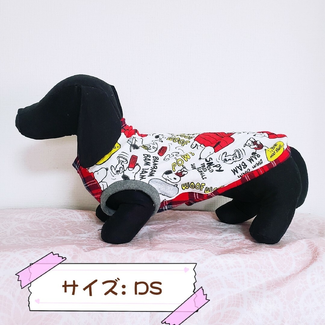 【送料無料】ハンドメイド 犬服 DS ハンドメイドのペット(ペット服/アクセサリー)の商品写真