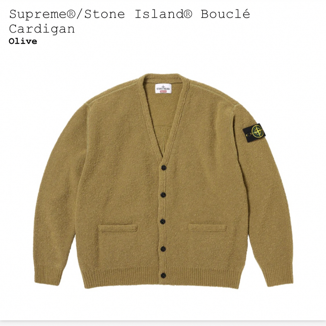 Supreme®/Stone Island® Bouclé Cardiganストーンアイランド