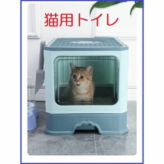 猫用トイレ　引き出しタイプ　グレー(猫)